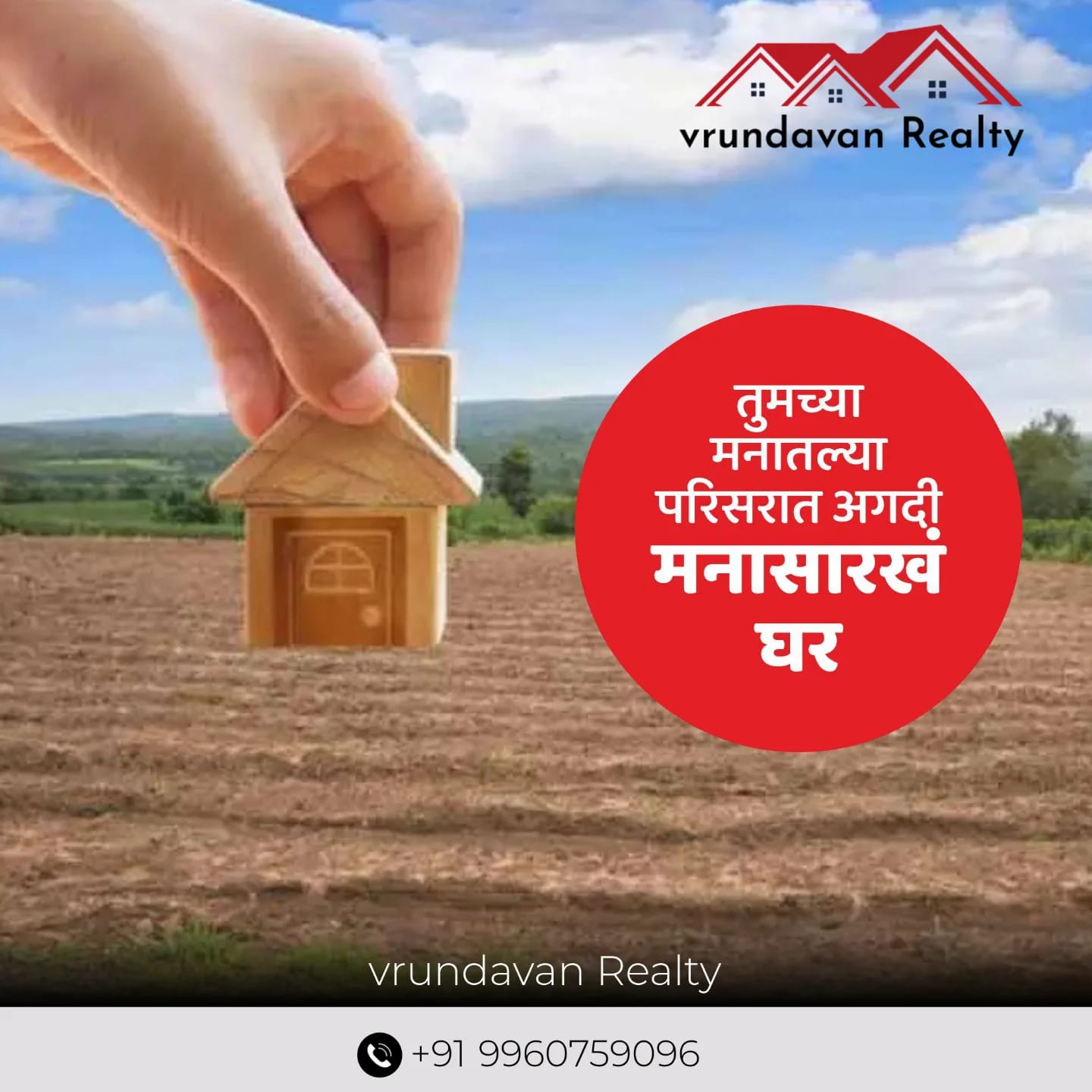 Family on a site visit choosing an open plot at Vrundavan Central Kolwadi, Pune